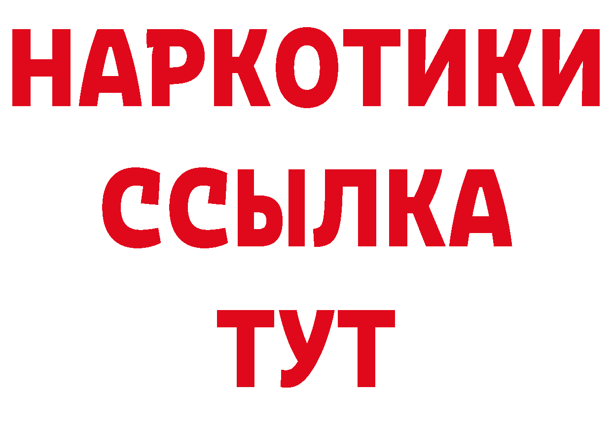 Как найти закладки? даркнет состав Николаевск-на-Амуре